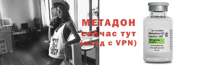 МЕТАДОН мёд  Уржум 